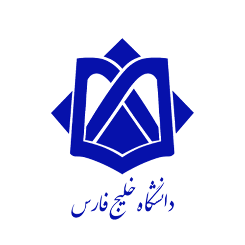 دانشگاه خلیج فارس