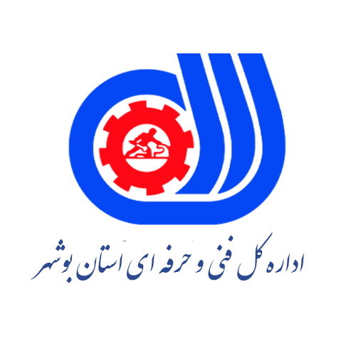 فنی و حرفه‌ای